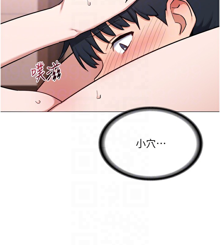 21P - 熟女交换计划