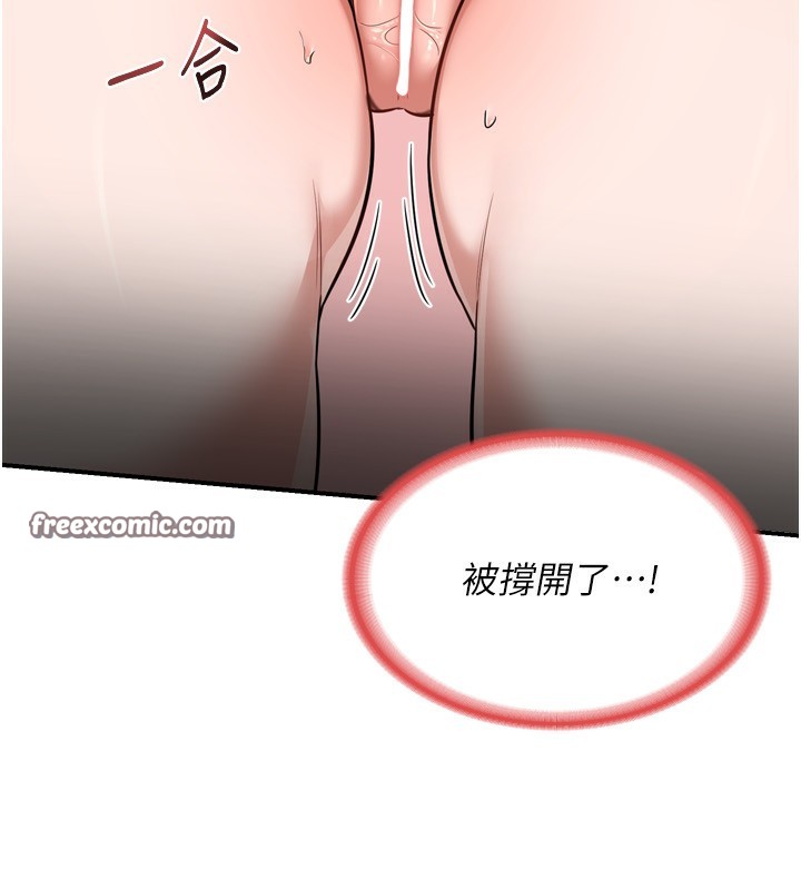 225P - 熟女交换计划