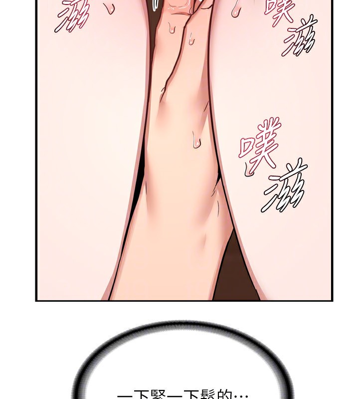 23P - 熟女交换计划