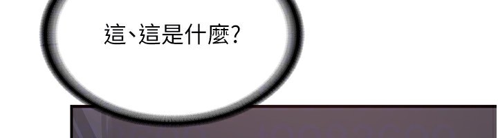 25P - 熟女交换计划