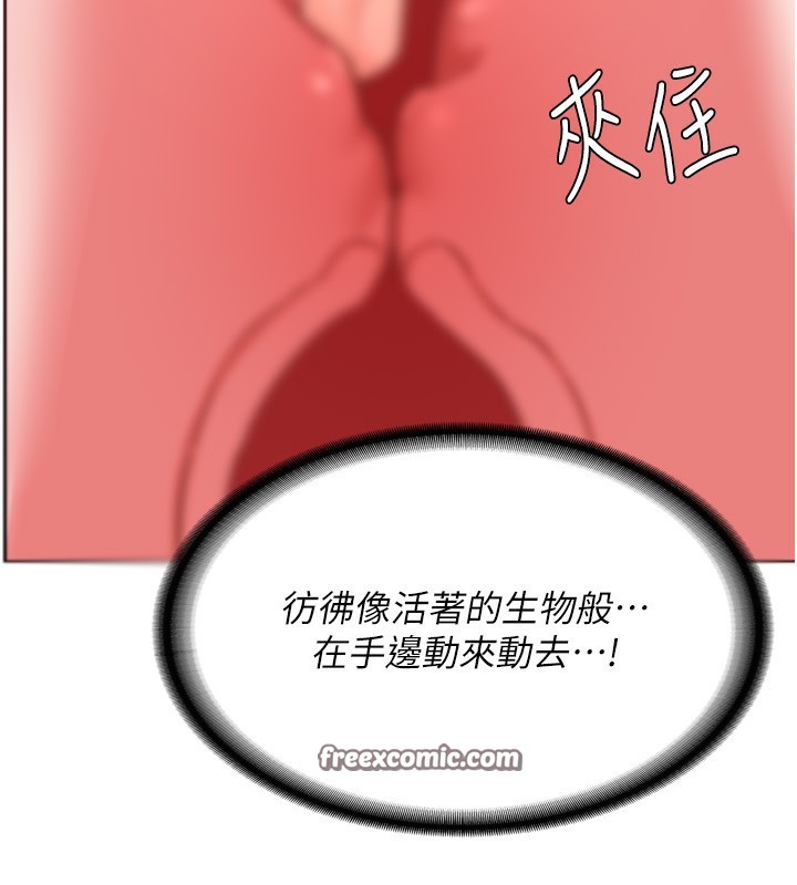 30P - 熟女交换计划