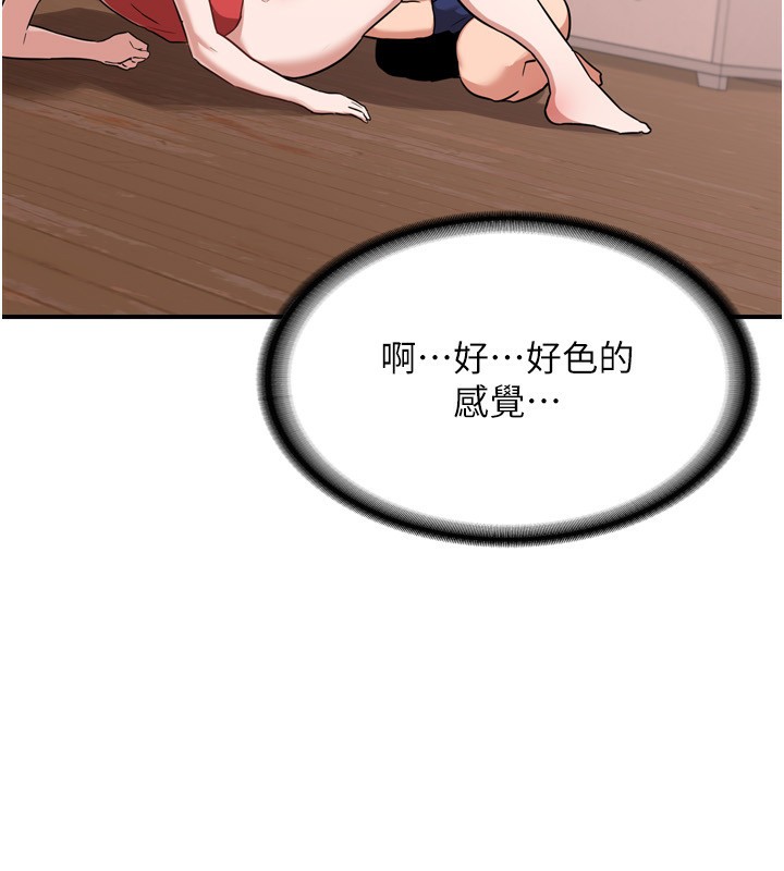 34P - 熟女交换计划