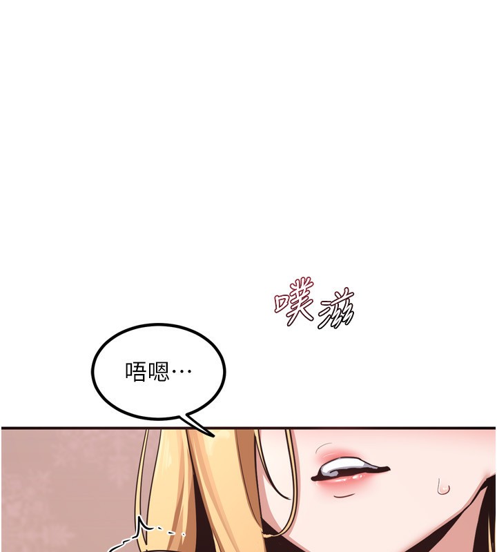 35P - 熟女交换计划