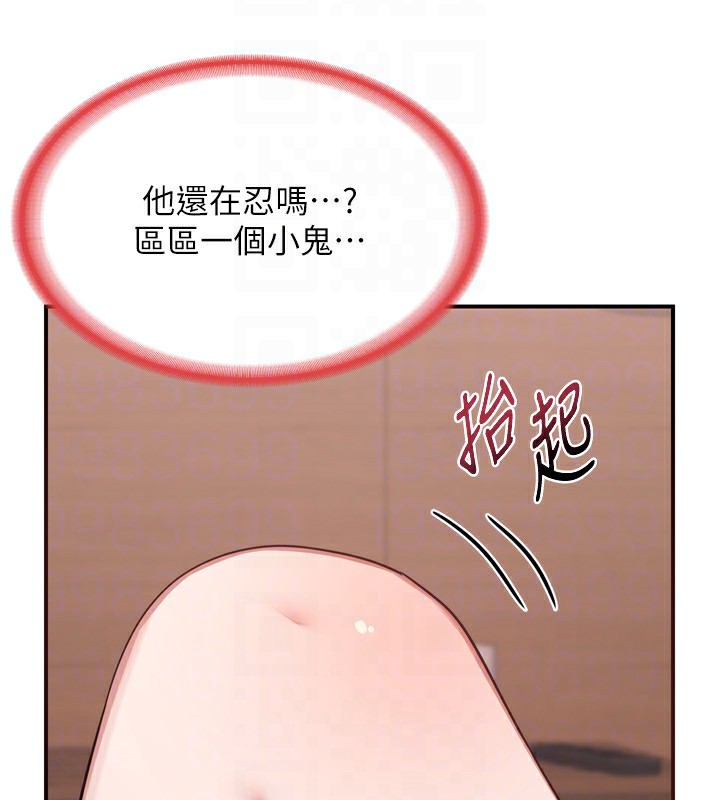 40P - 熟女交换计划