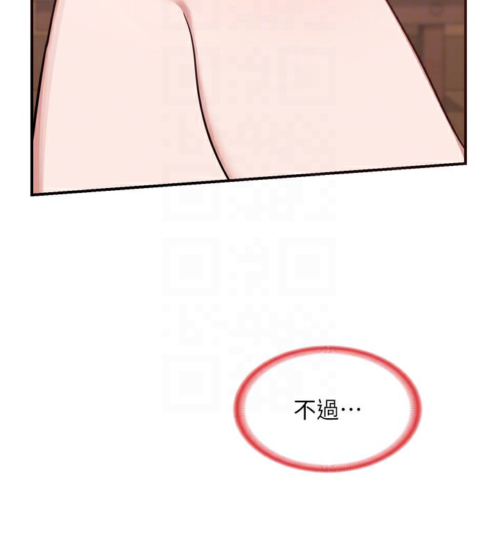 41P - 熟女交换计划