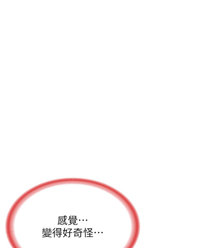 48P - 熟女交换计划