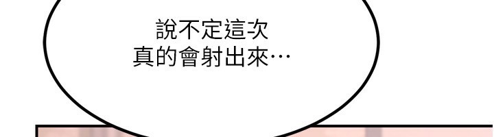 61P - 熟女交换计划