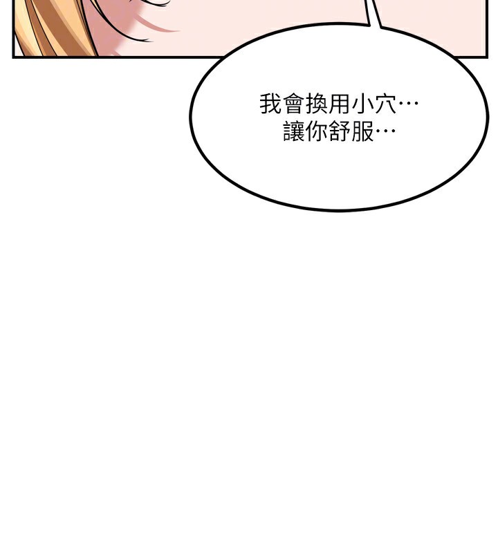 65P - 熟女交换计划