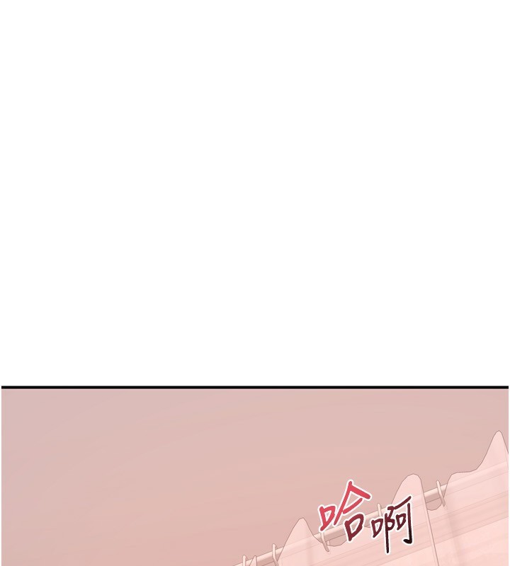 77P - 熟女交换计划