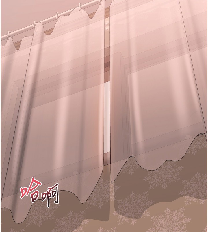 78P - 熟女交换计划
