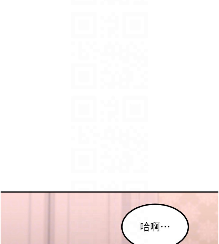 82P - 熟女交换计划