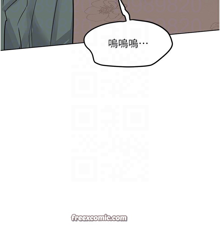 105P - 熟女交换计划