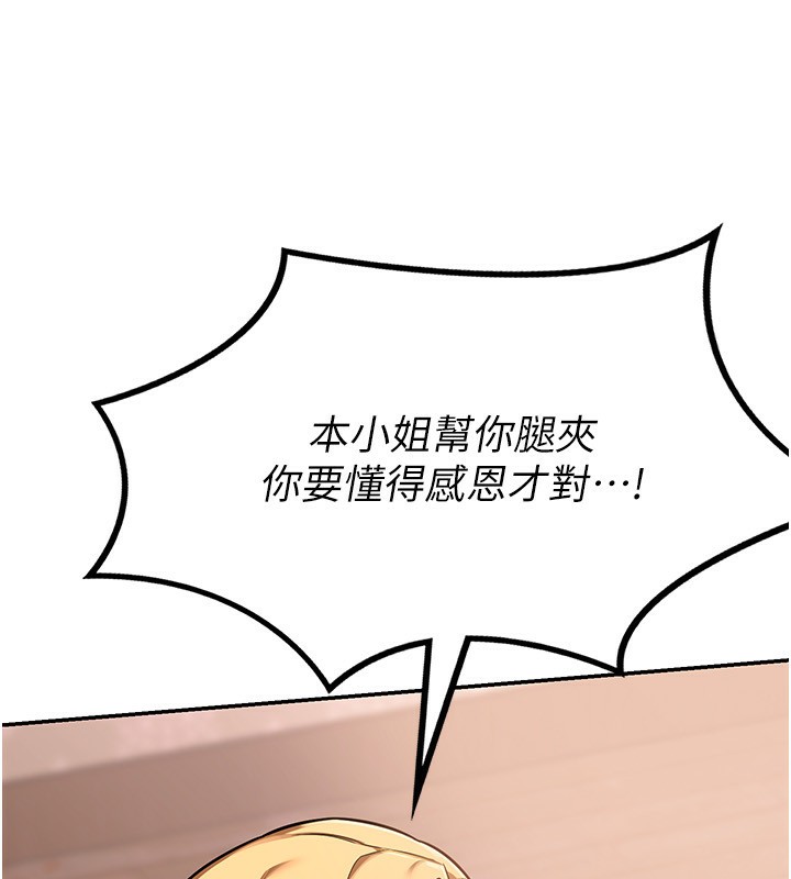 107P - 熟女交换计划