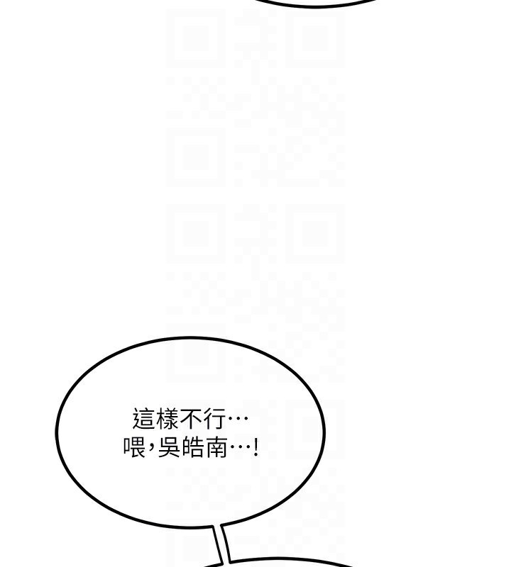 113P - 熟女交换计划
