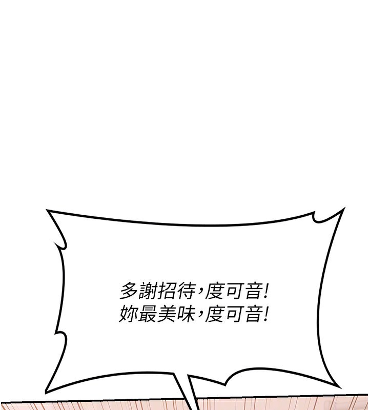 116P - 熟女交换计划