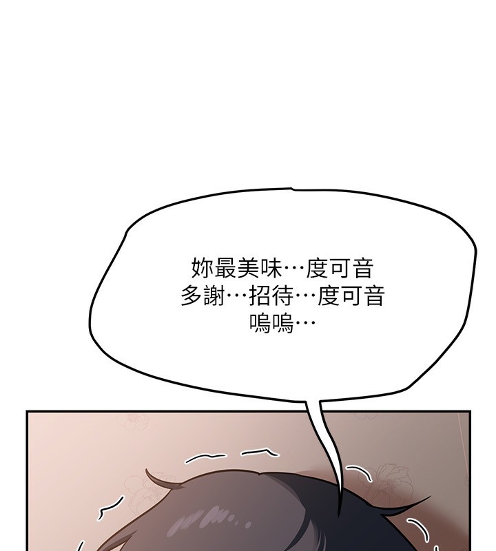 126P - 熟女交换计划