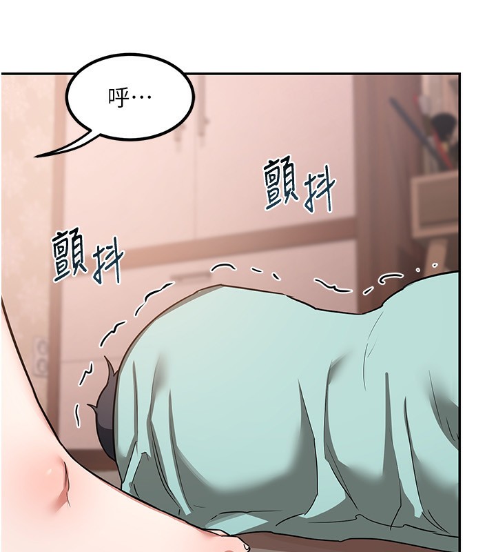 129P - 熟女交换计划