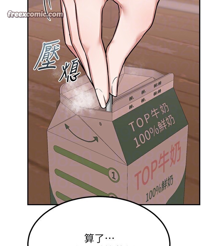 135P - 熟女交换计划