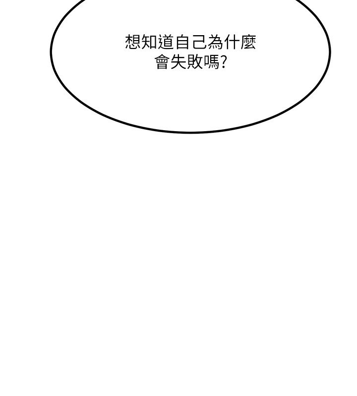 139P - 熟女交换计划