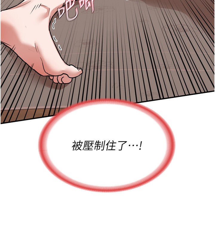 14P - 熟女交换计划