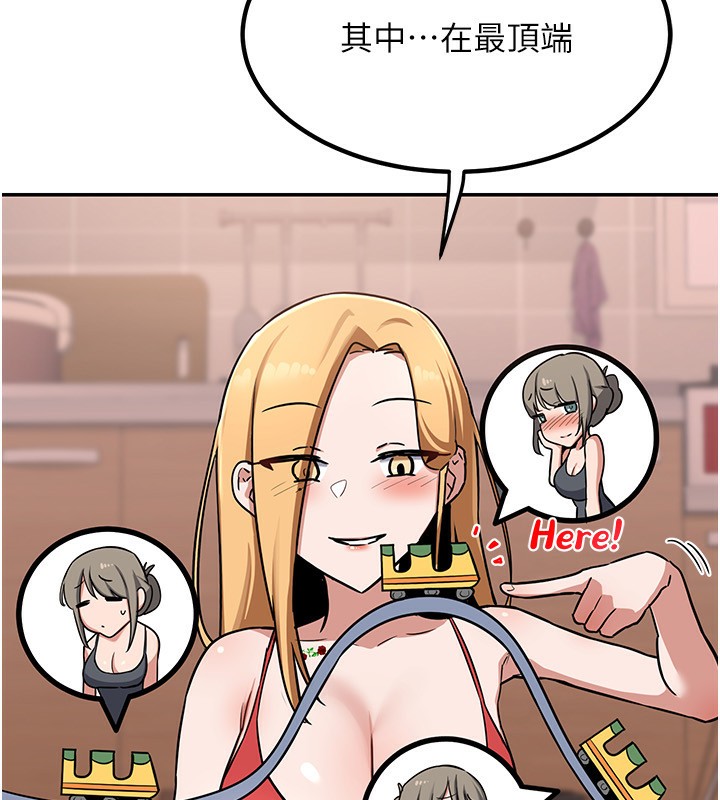 151P - 熟女交换计划