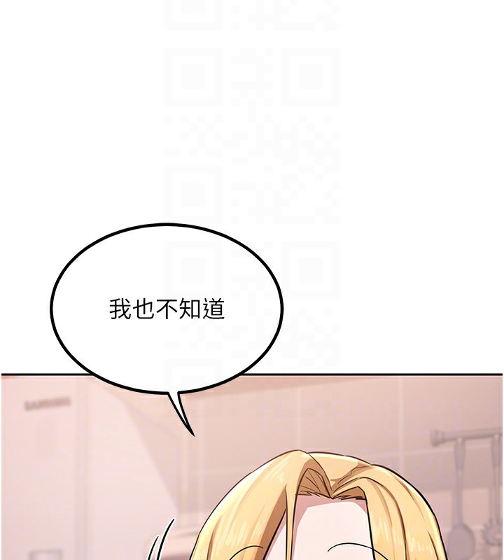 156P - 熟女交换计划