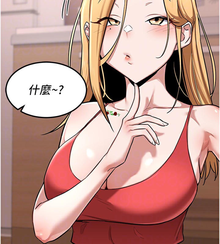 157P - 熟女交换计划