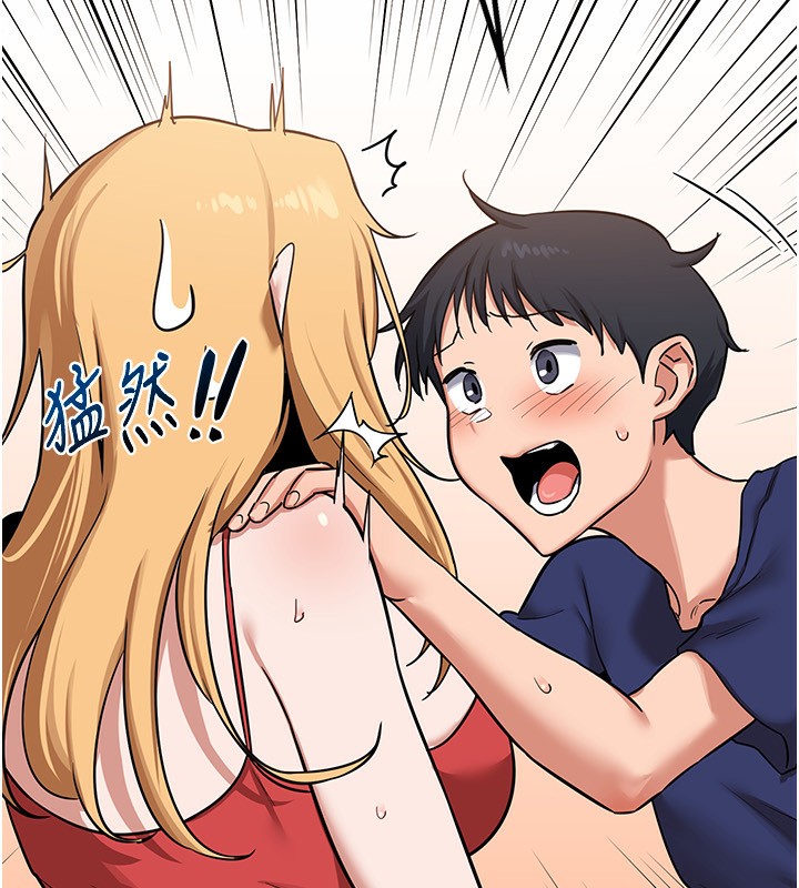 163P - 熟女交换计划