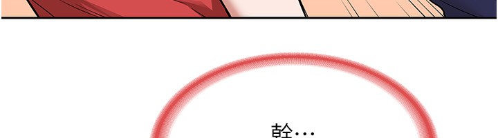 164P - 熟女交换计划