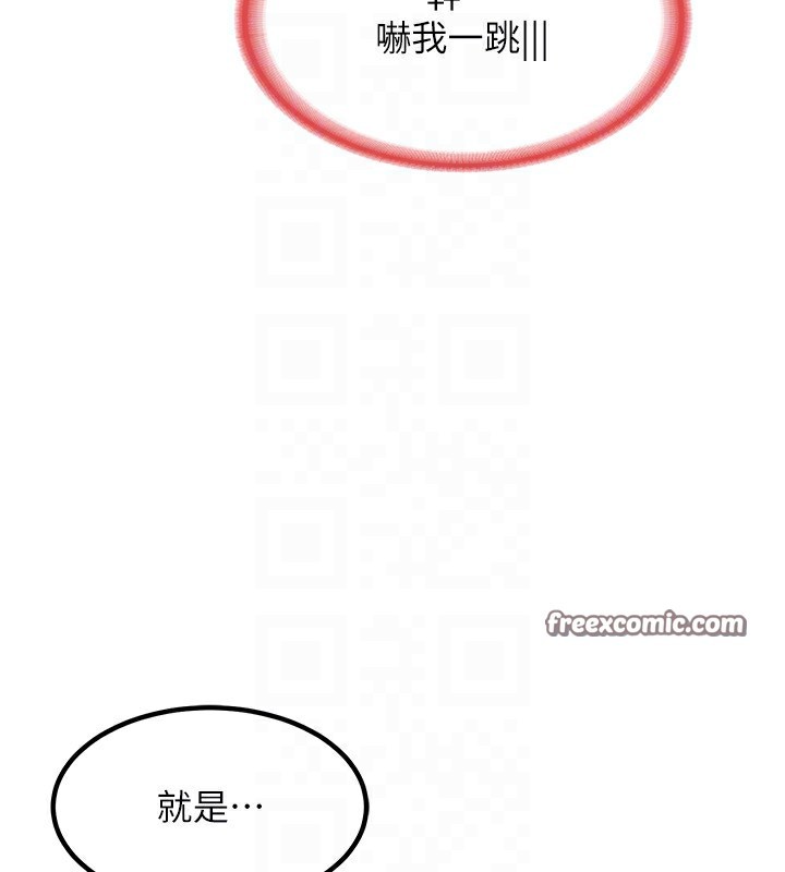 165P - 熟女交换计划