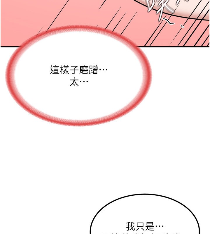 17P - 熟女交换计划