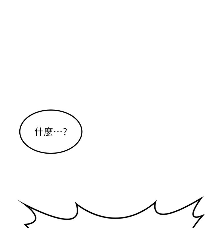 171P - 熟女交换计划