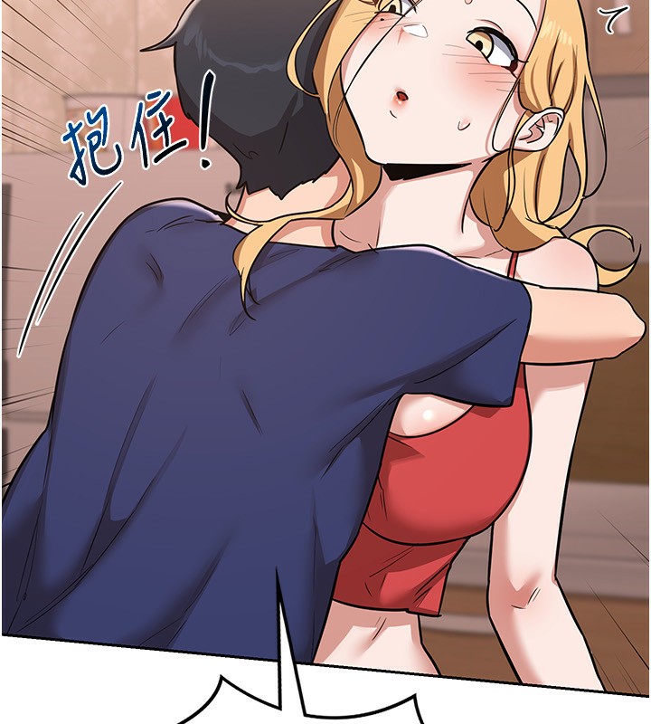 176P - 熟女交换计划
