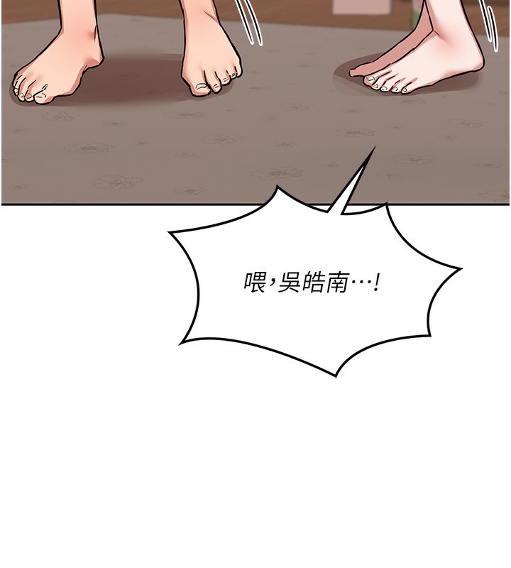 179P - 熟女交换计划