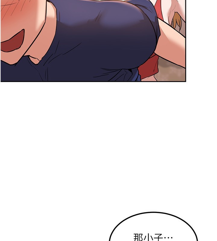 182P - 熟女交换计划
