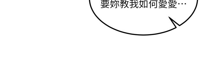 18P - 熟女交换计划