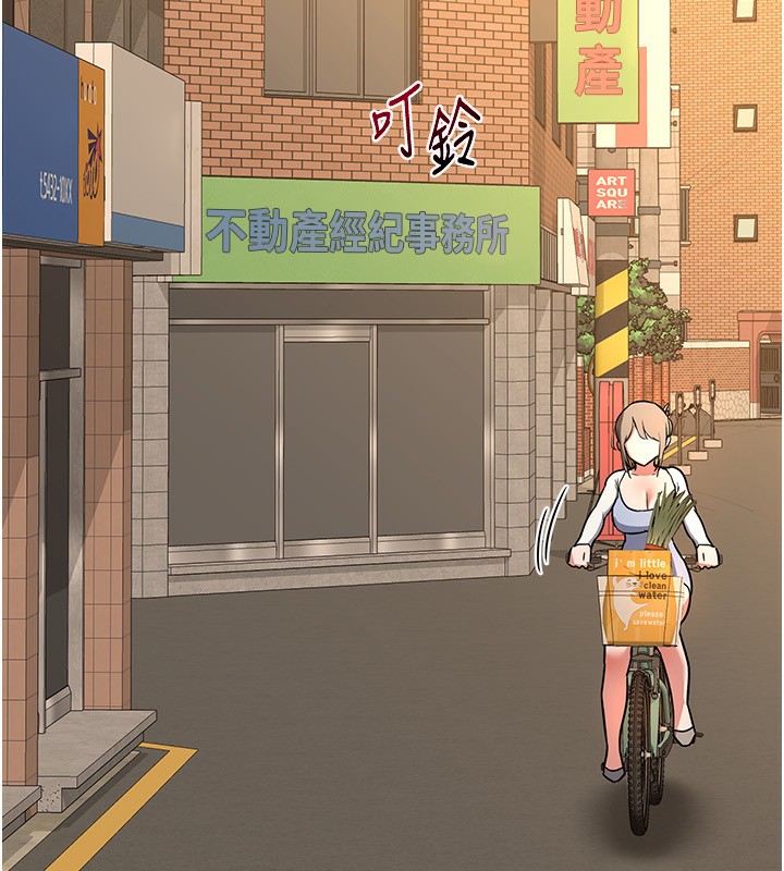 218P - 熟女交换计划