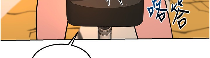 221P - 熟女交换计划