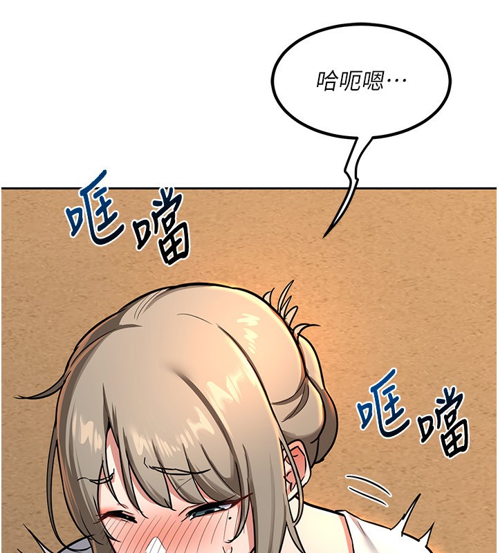223P - 熟女交换计划