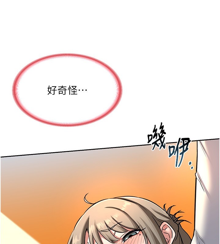 227P - 熟女交换计划