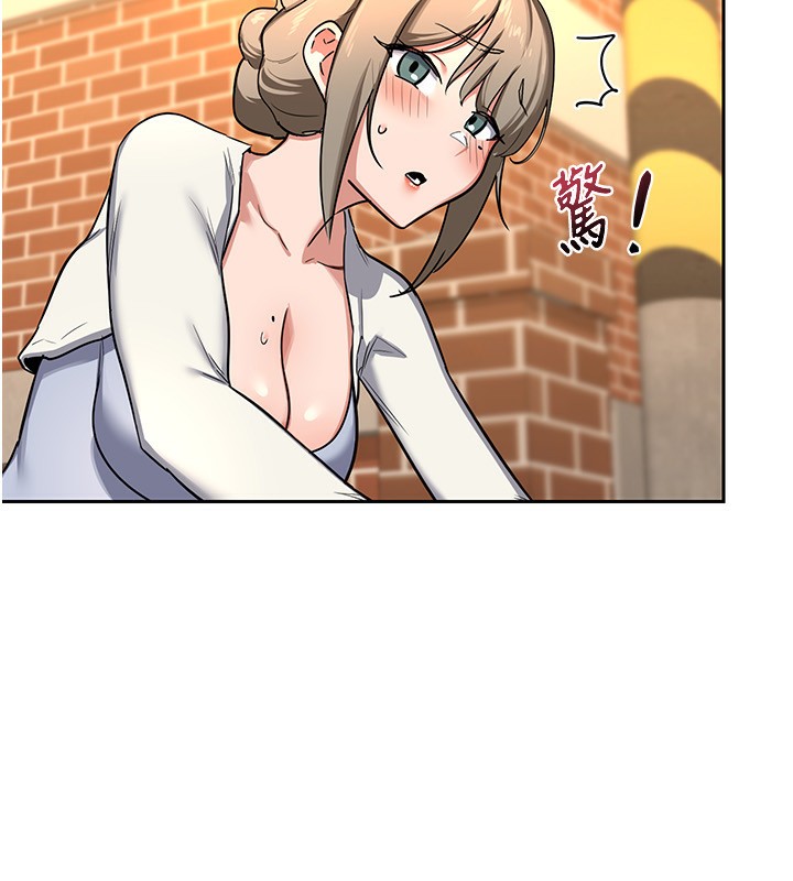 237P - 熟女交换计划