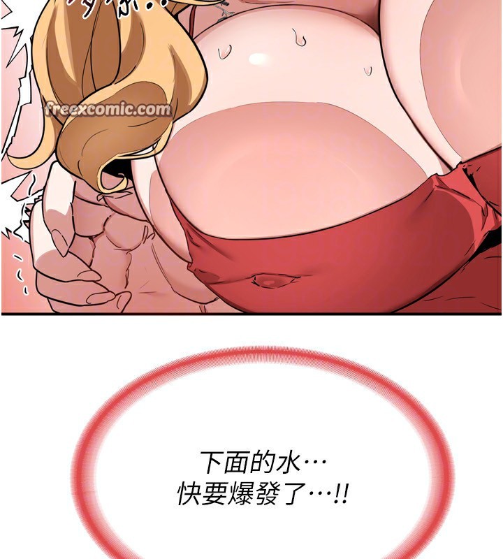 30P - 熟女交换计划