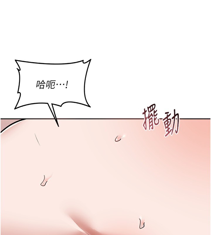 37P - 熟女交换计划