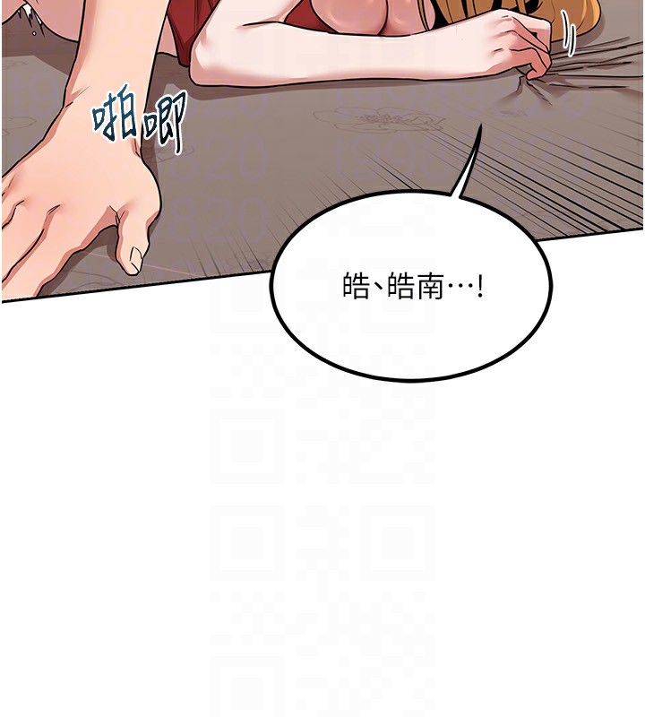 41P - 熟女交换计划
