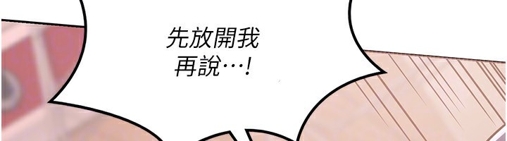 46P - 熟女交换计划