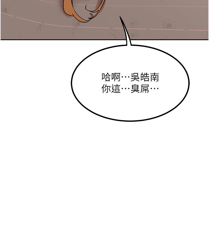 56P - 熟女交换计划