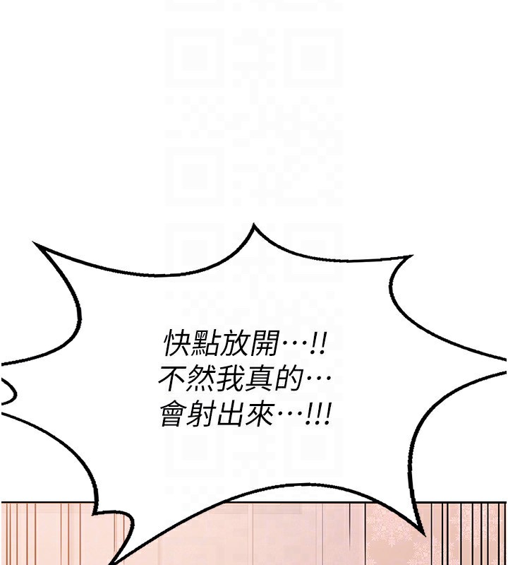 61P - 熟女交换计划