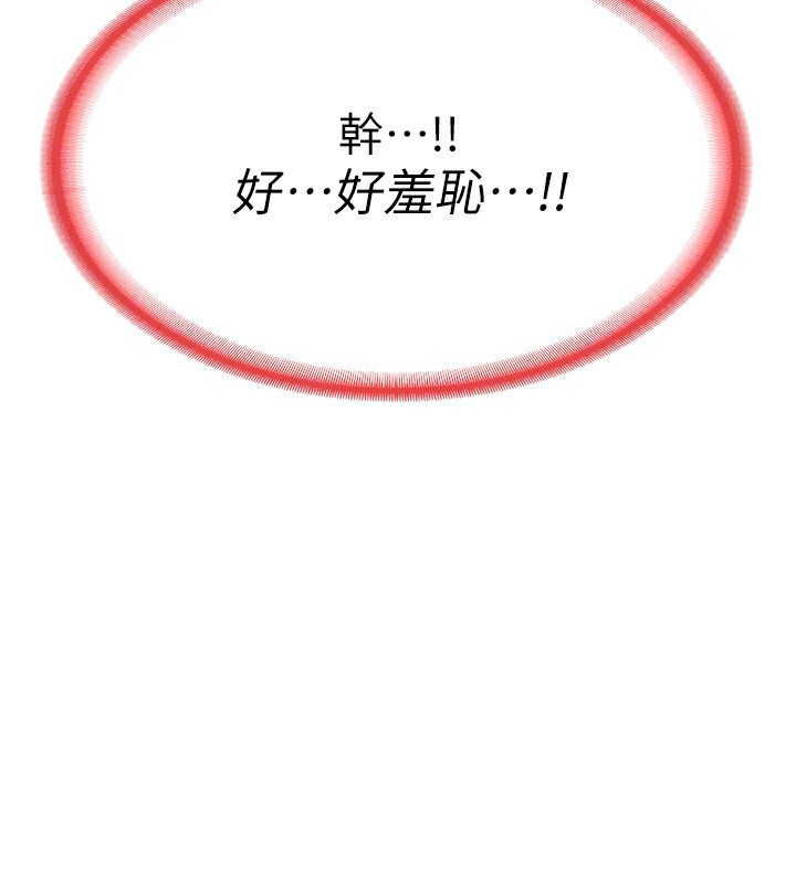 63P - 熟女交换计划