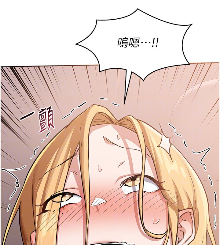 64P - 熟女交换计划