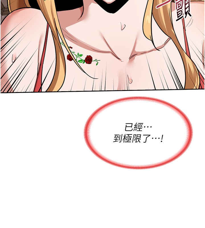 66P - 熟女交换计划